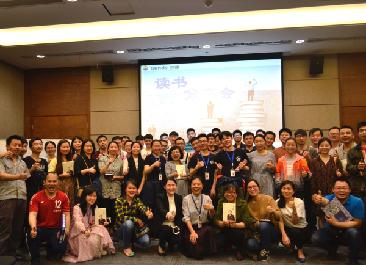 以书为桥，领悟工作之道 ——星空体育第一期读书分享会 稻盛和夫《干法》