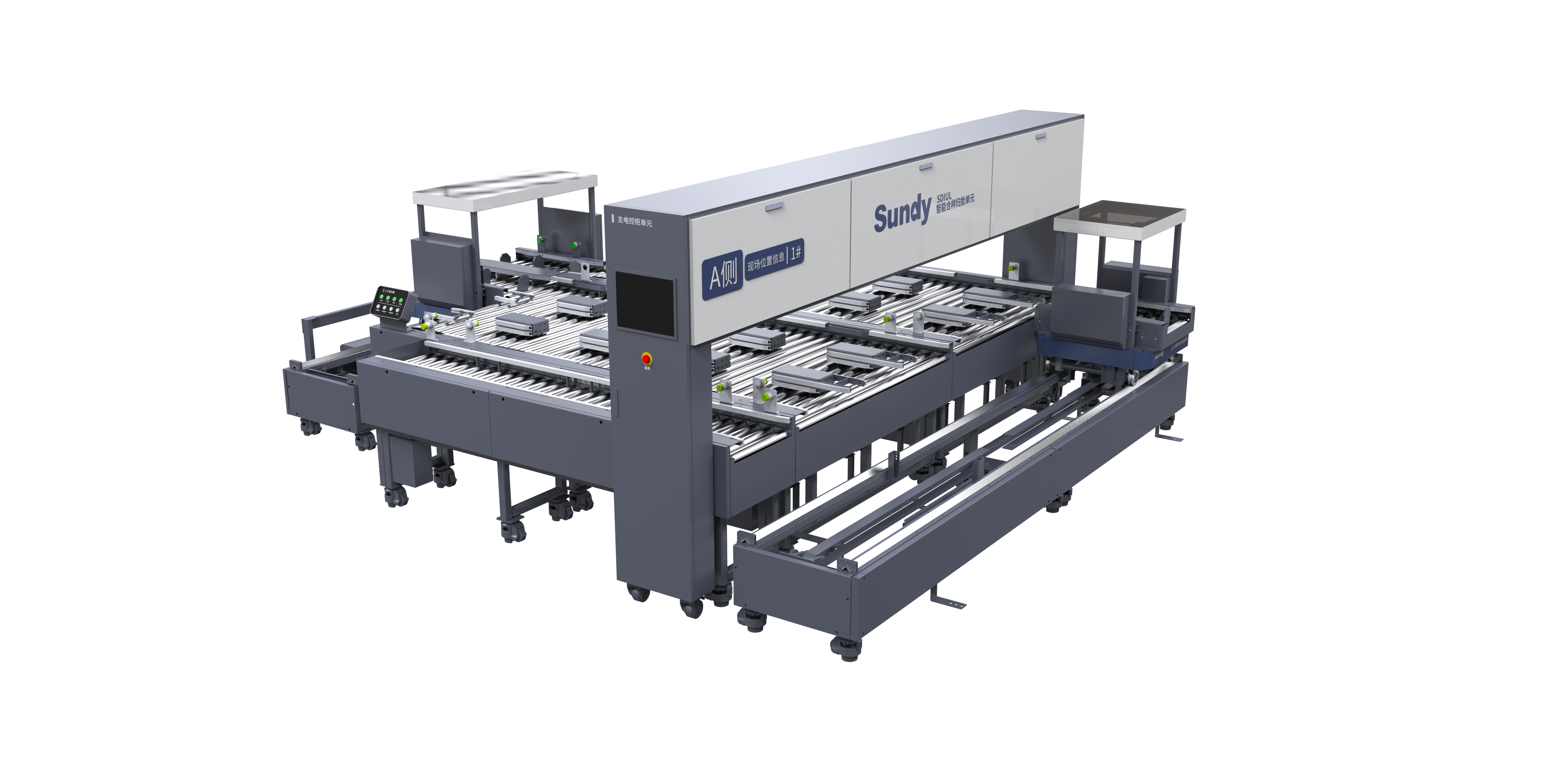 SDSCB  合样归批系统